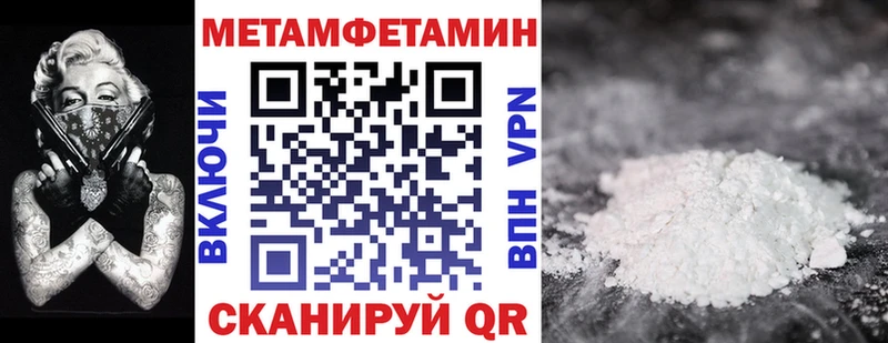Amphetamine 98%  Купить  Злынка 