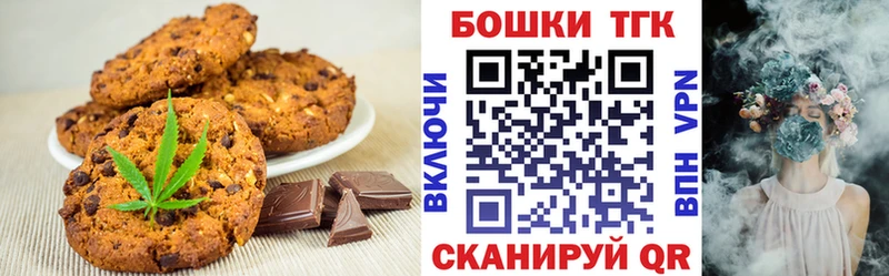 Купить где  Злынка  Cannafood марихуана 