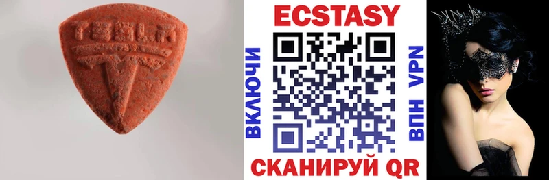 ЭКСТАЗИ диски  Купить закладки  Злынка 