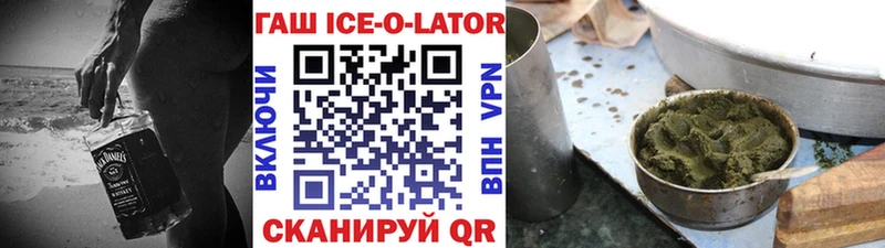 ГАШ VHQ Купить закладки Злынка