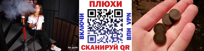 Гашиш гарик Злынка