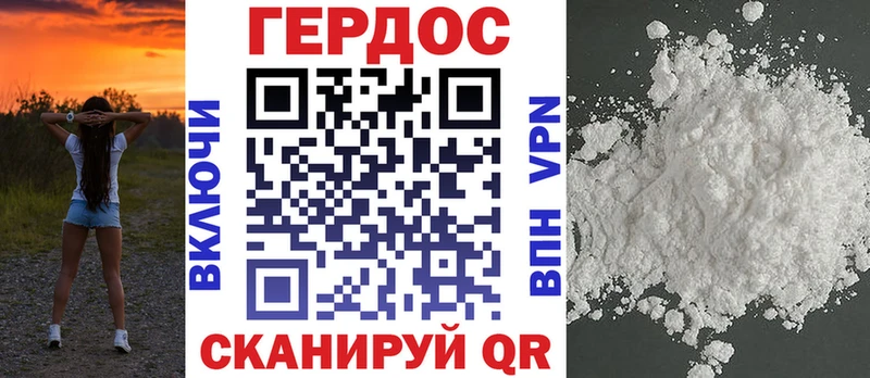 ГЕРОИН афганец  Купить где  Злынка 