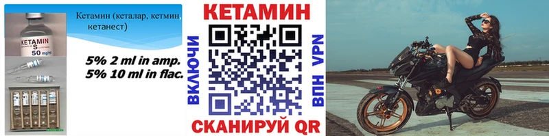 Купить  Злынка  КЕТАМИН ketamine 