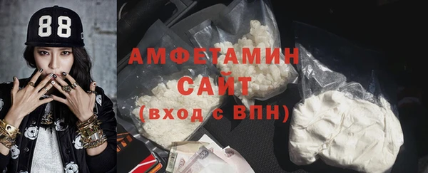ГАЛЛЮЦИНОГЕННЫЕ ГРИБЫ Каменск-Шахтинский