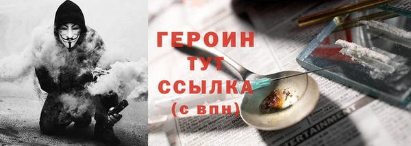 ГАЛЛЮЦИНОГЕННЫЕ ГРИБЫ Каменск-Шахтинский