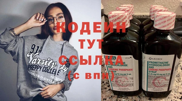 ГАЛЛЮЦИНОГЕННЫЕ ГРИБЫ Каменск-Шахтинский