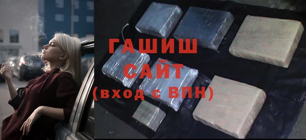ГАЛЛЮЦИНОГЕННЫЕ ГРИБЫ Каменск-Шахтинский