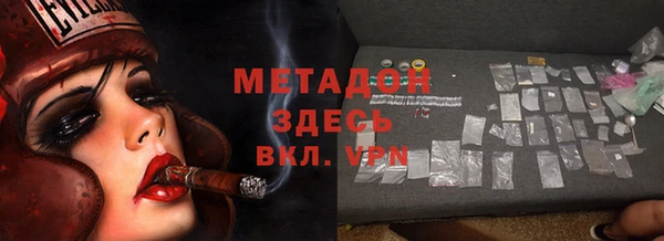 ГАЛЛЮЦИНОГЕННЫЕ ГРИБЫ Каменск-Шахтинский
