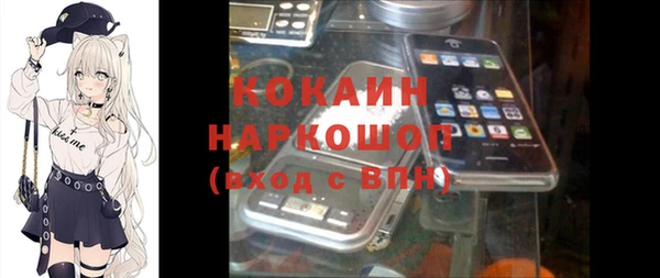jwh Каменногорск