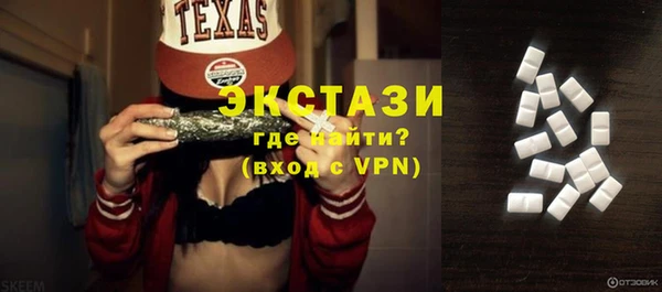 ГАЛЛЮЦИНОГЕННЫЕ ГРИБЫ Каменск-Шахтинский