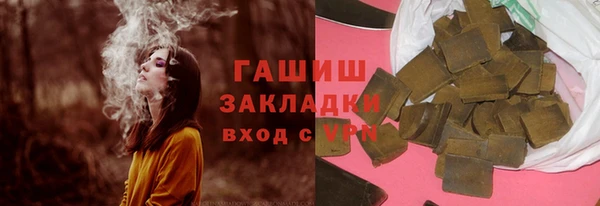 jwh Каменногорск