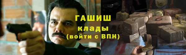 ГАЛЛЮЦИНОГЕННЫЕ ГРИБЫ Каменск-Шахтинский