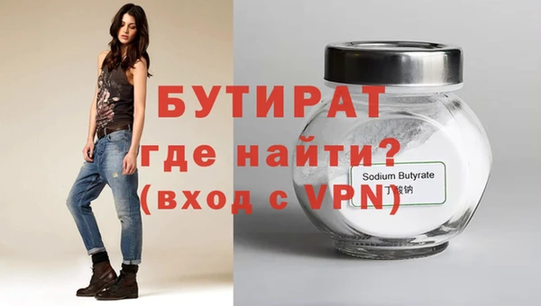 ПСИЛОЦИБИНОВЫЕ ГРИБЫ Каменка