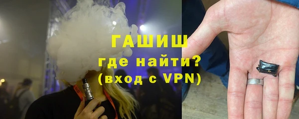 ПСИЛОЦИБИНОВЫЕ ГРИБЫ Каменка