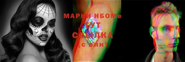 ГАЛЛЮЦИНОГЕННЫЕ ГРИБЫ Каменск-Шахтинский