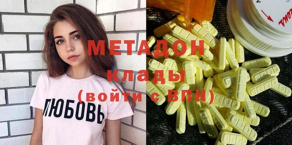 ГАЛЛЮЦИНОГЕННЫЕ ГРИБЫ Каменск-Шахтинский