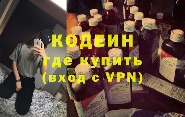 ГАЛЛЮЦИНОГЕННЫЕ ГРИБЫ Каменск-Шахтинский