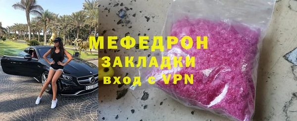 ГАЛЛЮЦИНОГЕННЫЕ ГРИБЫ Каменск-Шахтинский