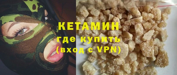 ПСИЛОЦИБИНОВЫЕ ГРИБЫ Каменка