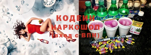 ГАЛЛЮЦИНОГЕННЫЕ ГРИБЫ Каменск-Шахтинский