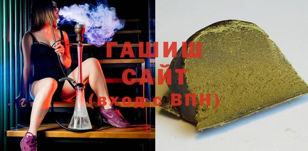 ПСИЛОЦИБИНОВЫЕ ГРИБЫ Каменка
