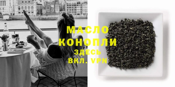 ПСИЛОЦИБИНОВЫЕ ГРИБЫ Каменка