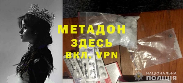 ГАЛЛЮЦИНОГЕННЫЕ ГРИБЫ Каменск-Шахтинский