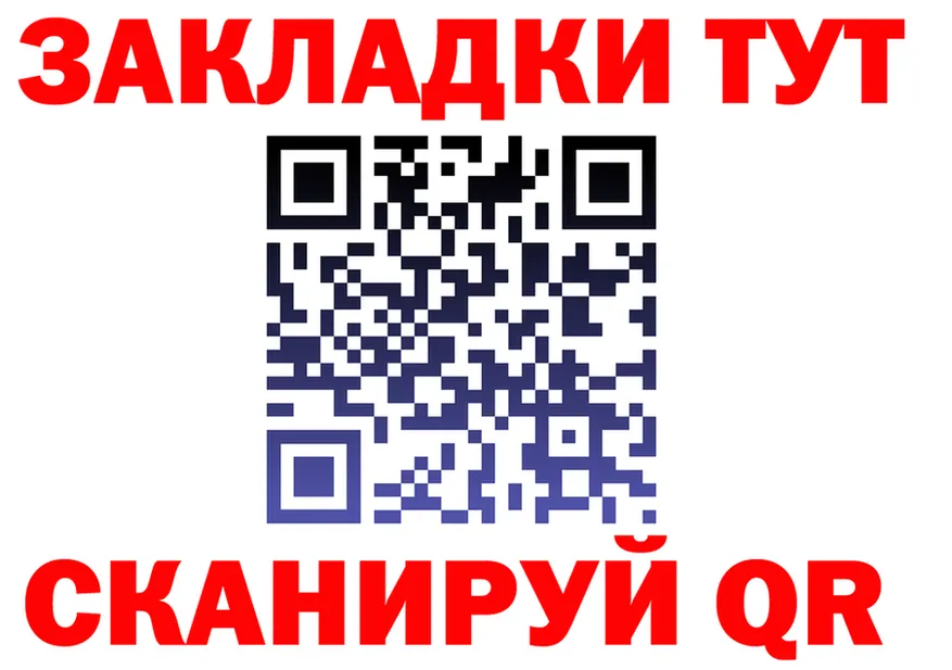 Alfa_PVP СК зеркало площадка mega Злынка