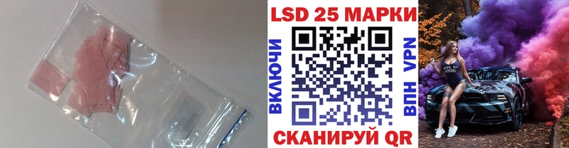 Купить закладки  Злынка  ЛСД экстази ecstasy 