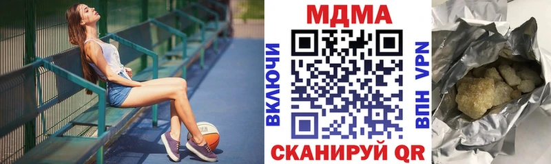 Купить где  Злынка  МДМА crystal 