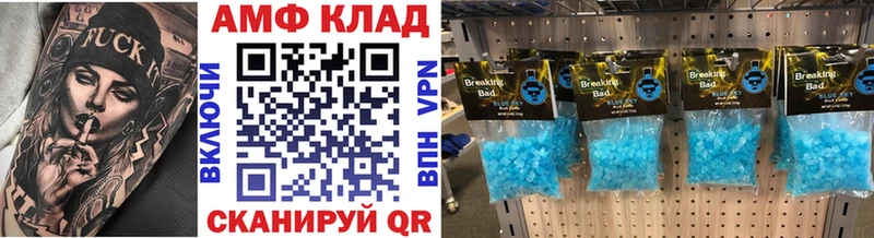 Метамфетамин винт Злынка