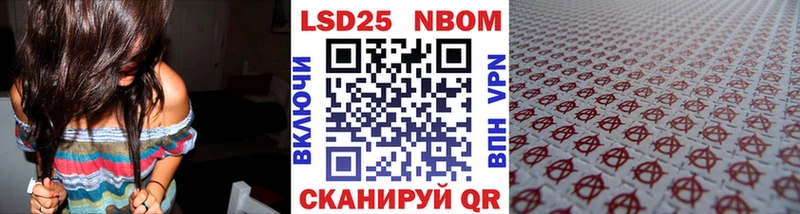 Наркотические марки 1,8мг  Купить закладки  Злынка 