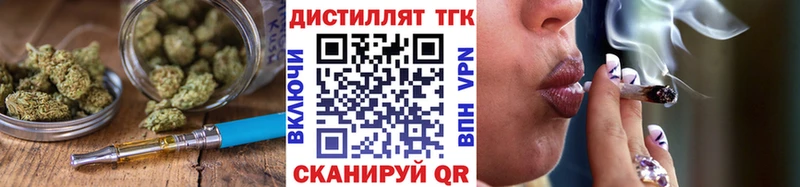 Дистиллят ТГК концентрат  Купить где  Злынка 